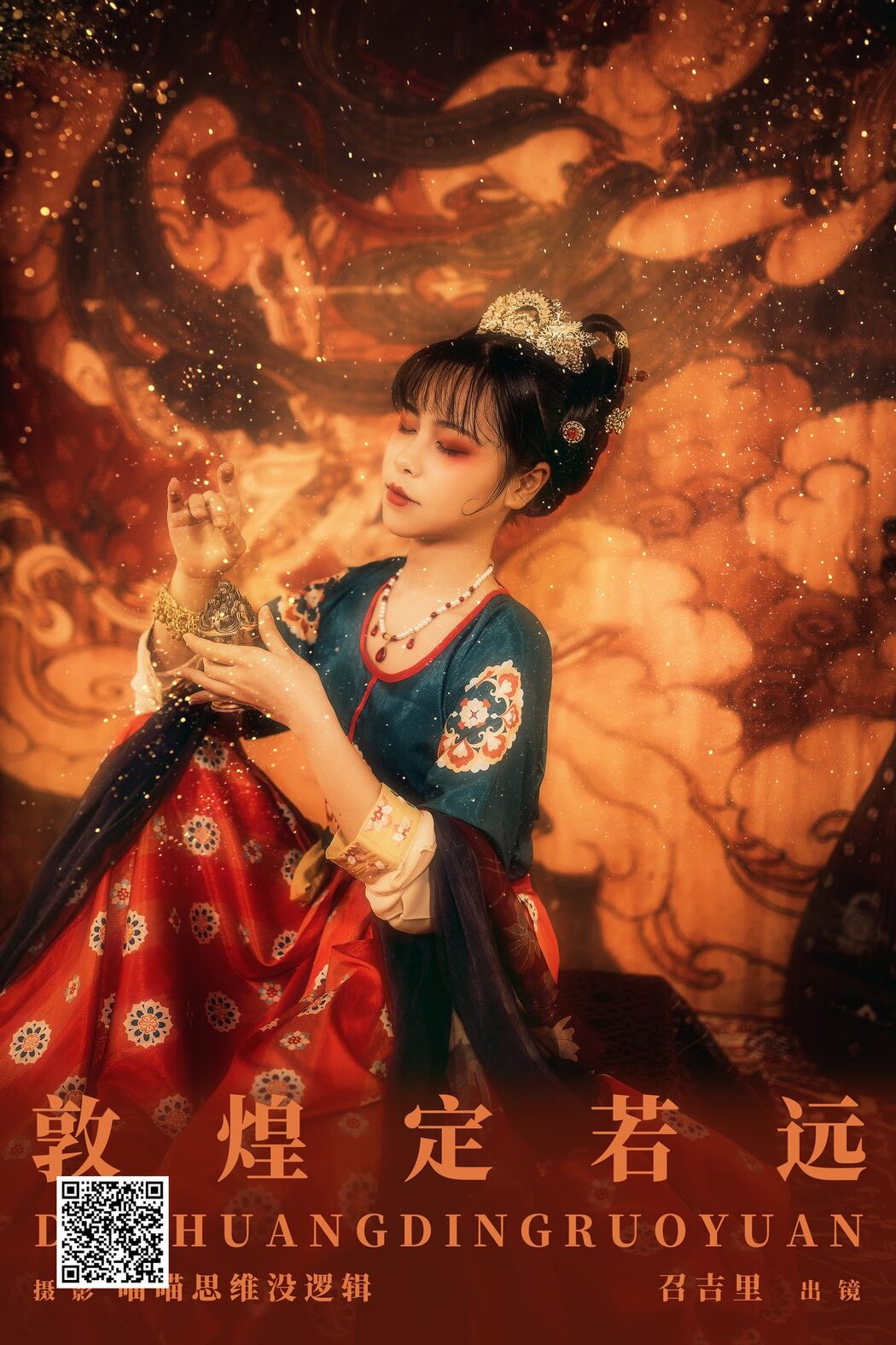 YiTuYu艺图语 Vol.5812 Zhao Ji Li