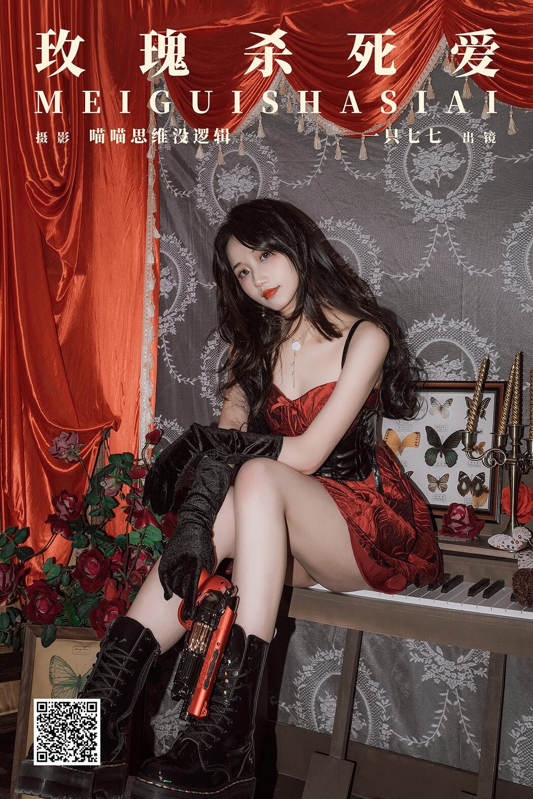 YiTuYu艺图语 Vol.5859 Yi Zhi Qi Qi Cover Photo