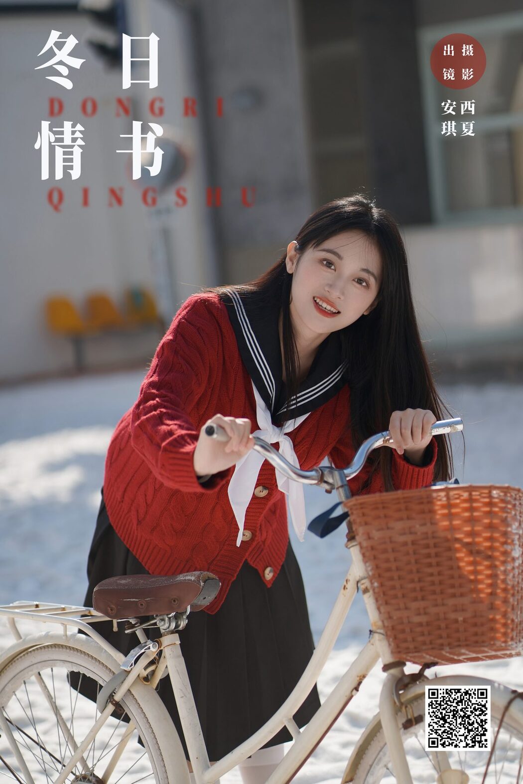 YiTuYu艺图语 Vol.5851 An Qi