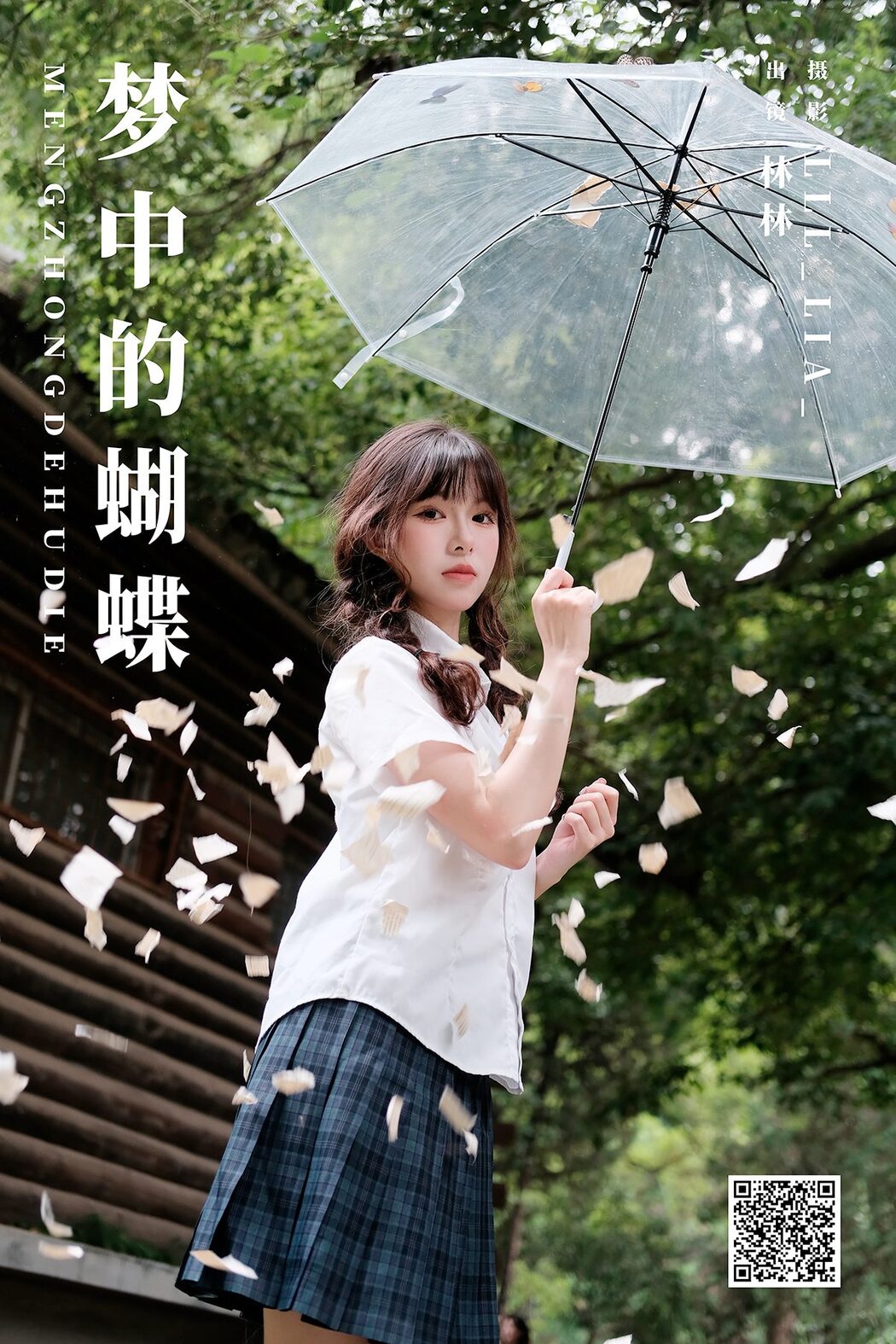 YiTuYu艺图语 Vol.5798 Lin Lin Cover Photo