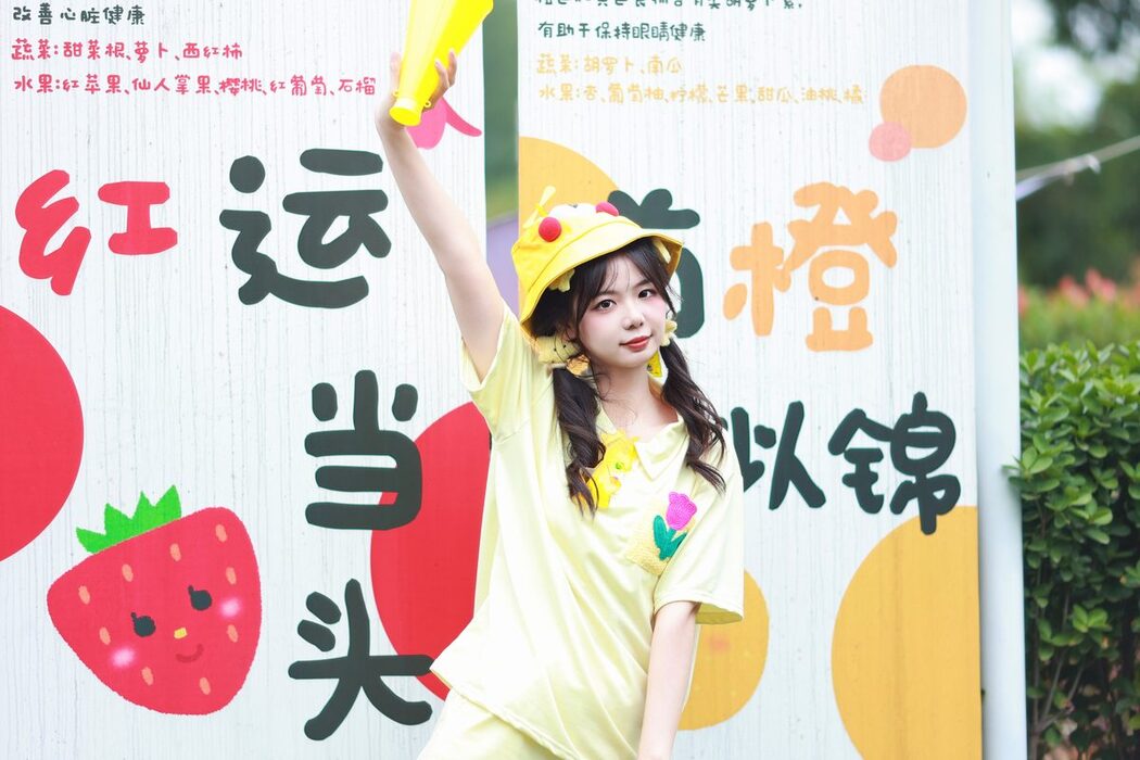 YiTuYu艺图语 Vol.5753 Mu Yan Se Cc