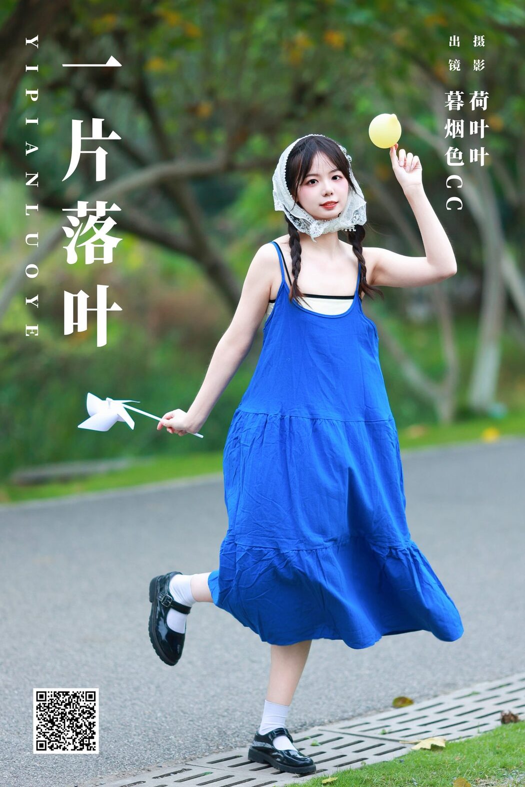 YiTuYu艺图语 Vol.5817 Mu Yan Se Cc