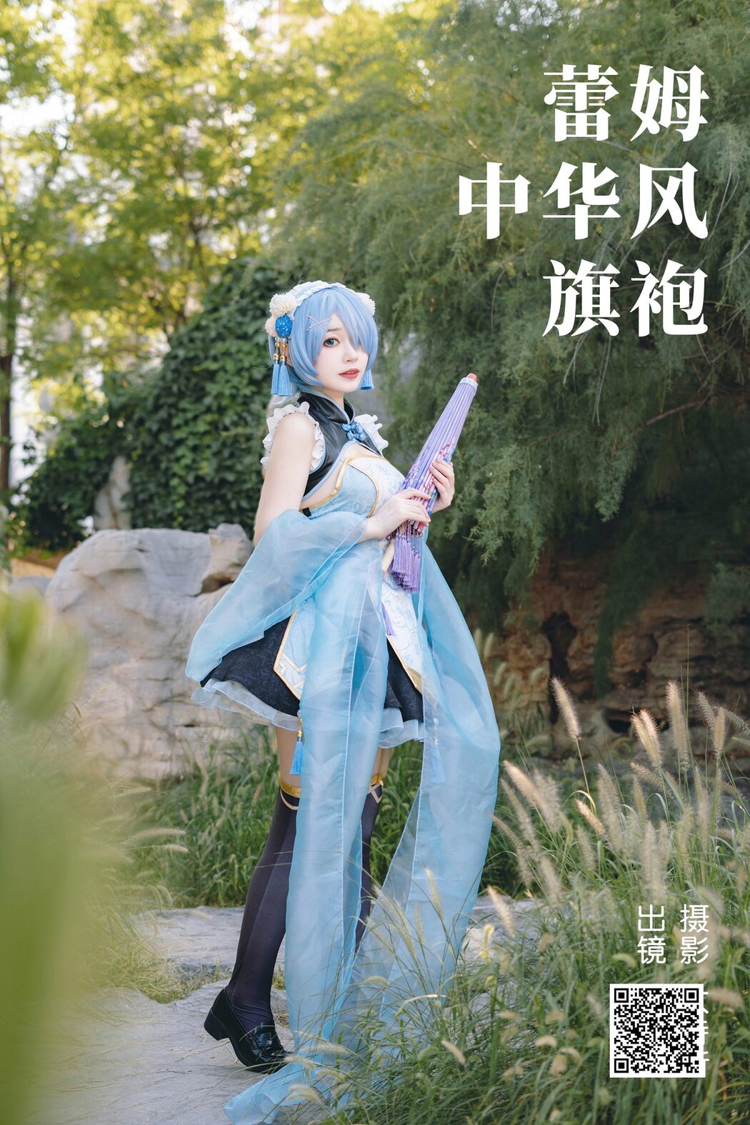 YiTuYu艺图语 Vol.5765 Tao Mo Gong Zi X