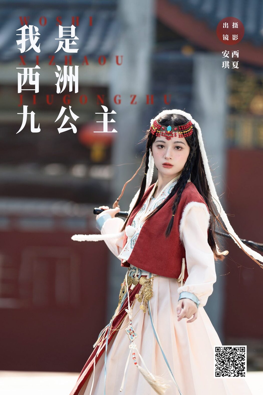 YiTuYu艺图语 Vol.5833 An Qi