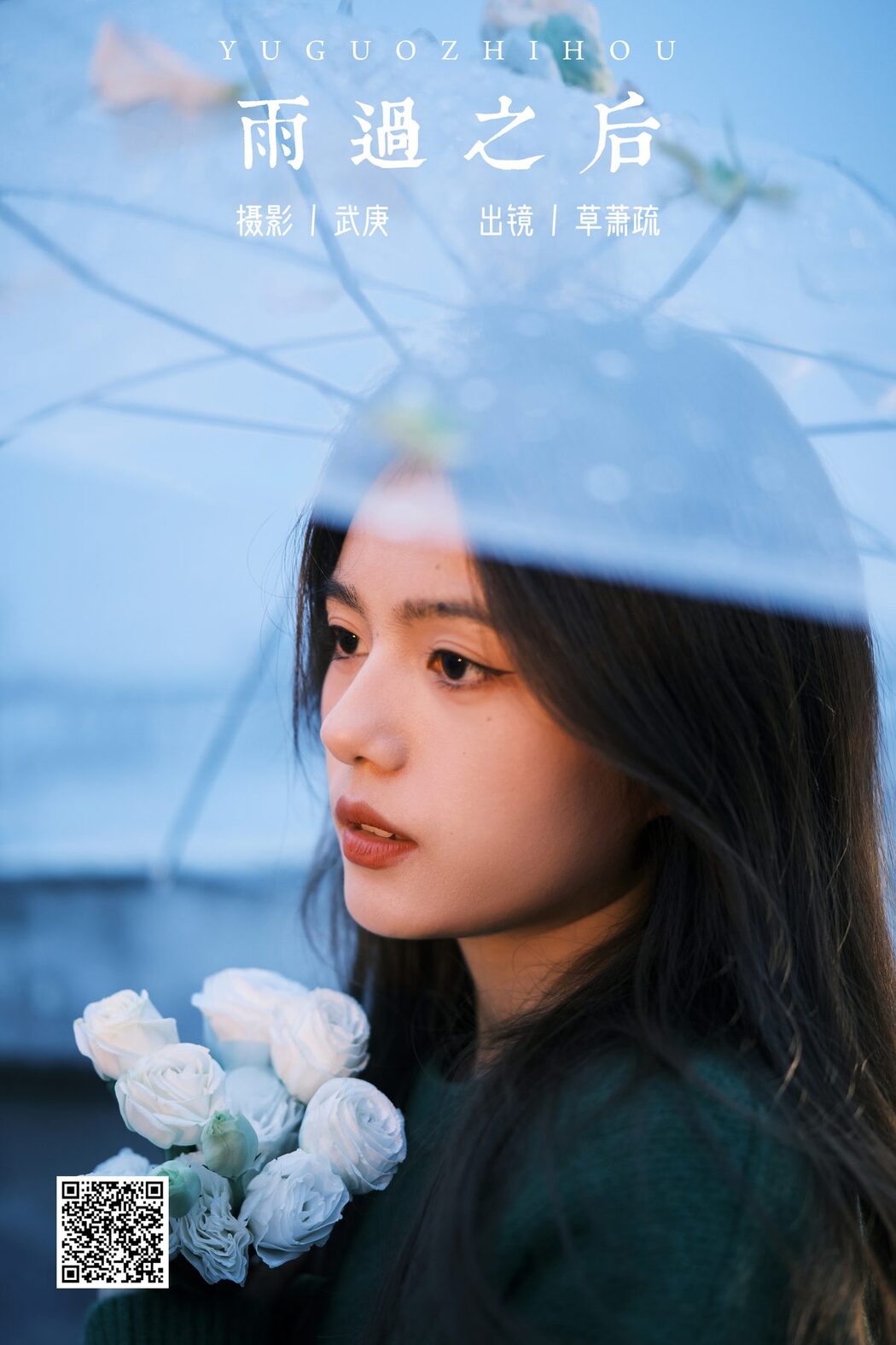 YiTuYu艺图语 Vol.5942 Cao Xiao Shu