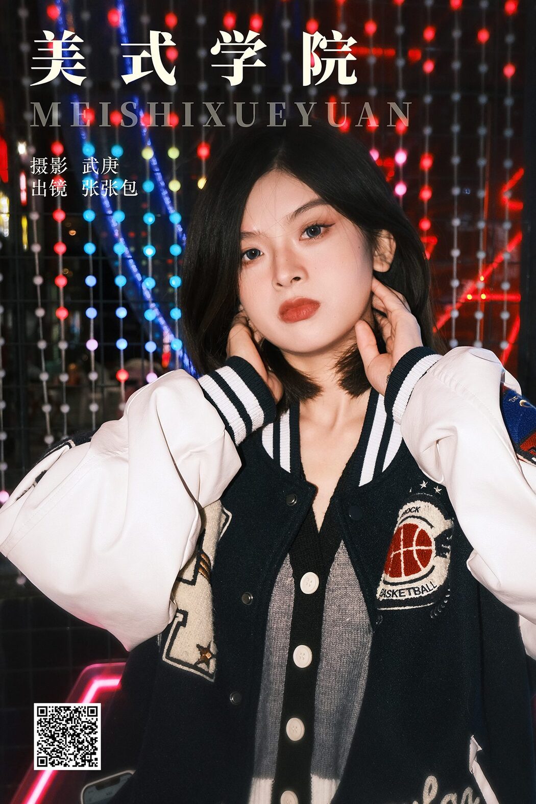 YiTuYu艺图语 Vol.5900 Zhang Zhang Bao Cover Photo