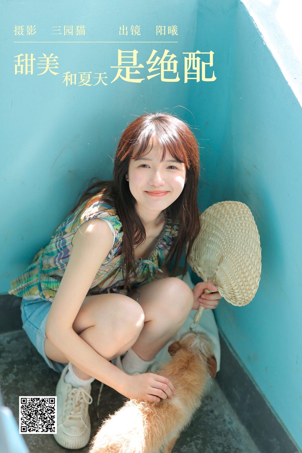 YiTuYu艺图语 Vol.5945 Yang Xi