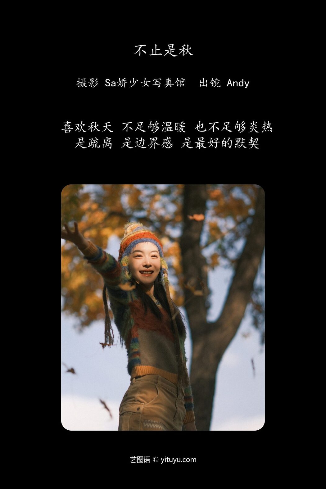 YiTuYu艺图语 Vol.5918 Andy