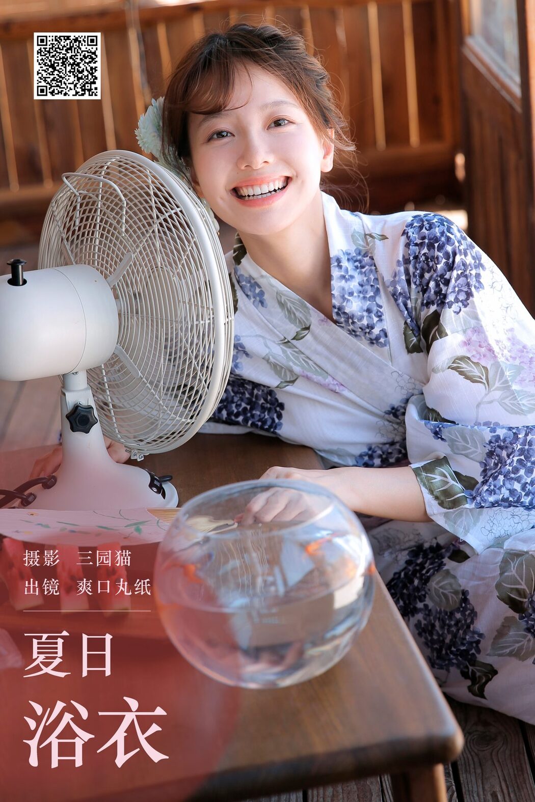 YiTuYu艺图语 Vol.5941 Shuang Kou Wan Zhi