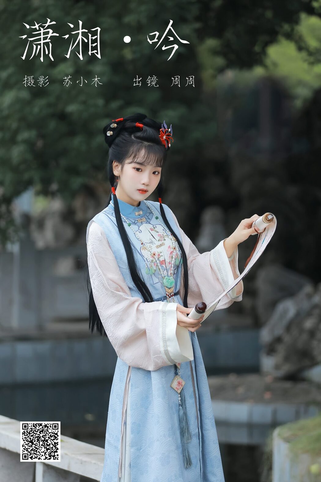 YiTuYu艺图语 Vol.5926 Zhou Zhou AY