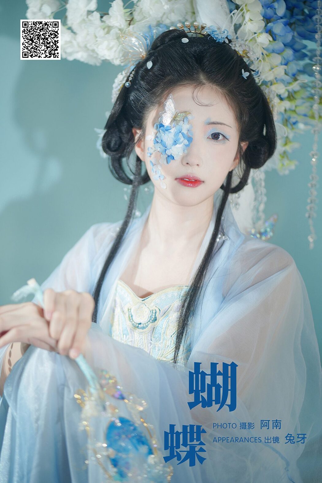 YiTuYu艺图语 Vol.5905 Tu Ya Cover Photo