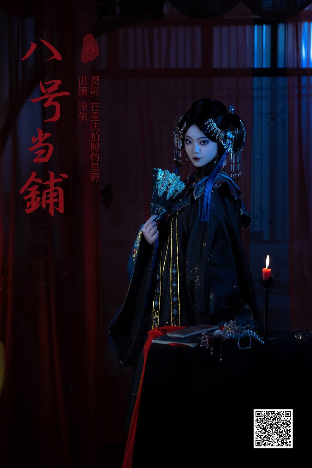 YiTuYu艺图语 Vol.5938 Gong Sun Ling Yi