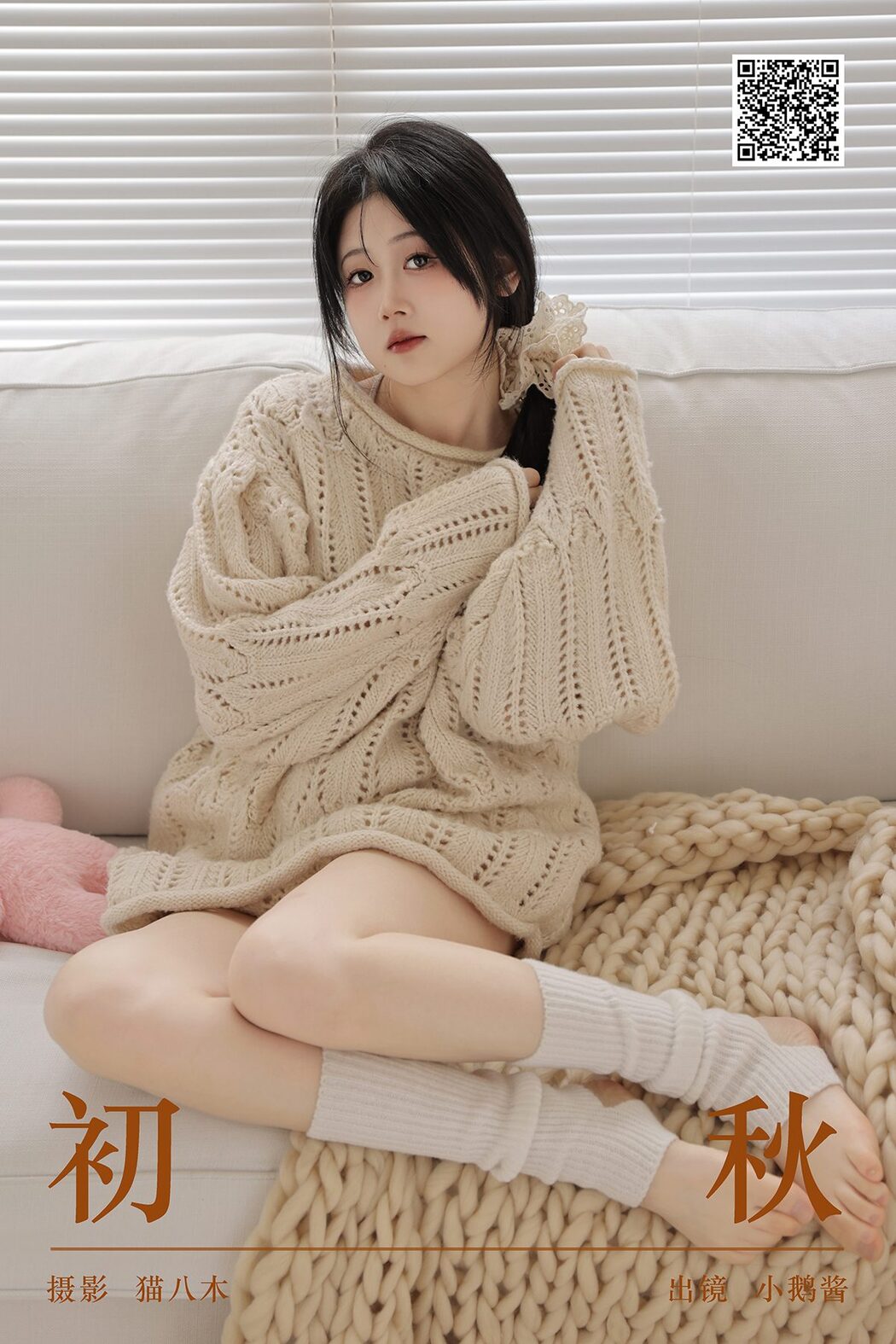 YiTuYu艺图语 Vol.5928 Xiao E Jiang Jiang Jiang Cover Photo