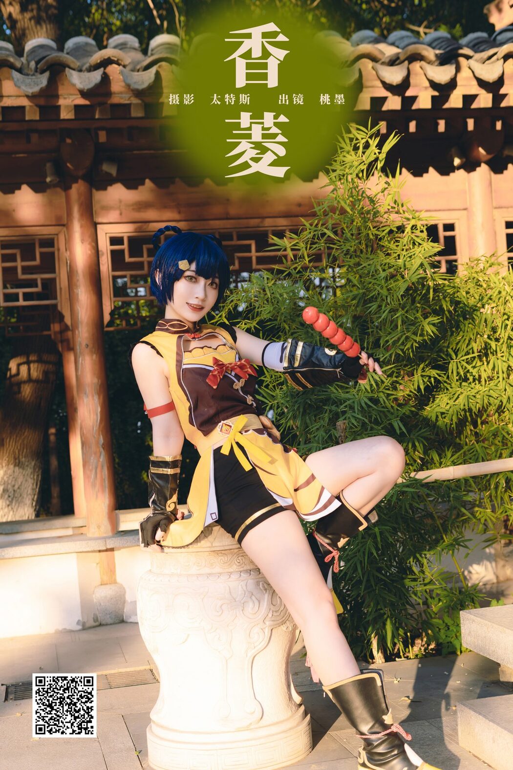 YiTuYu艺图语 Vol.5897 Tao Mo Gong Zi X
