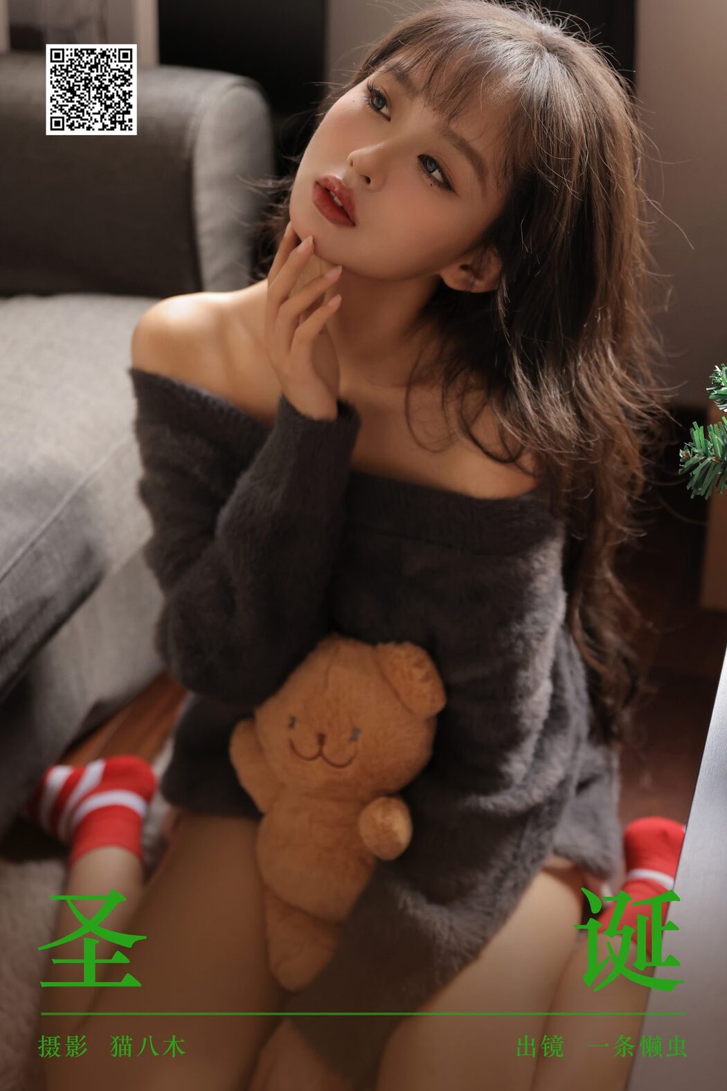 YiTuYu艺图语 Vol.5936 Yi Tiao Lan Chong