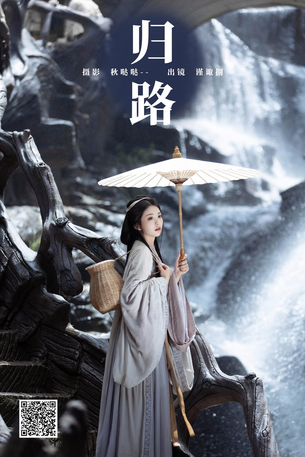 YiTuYu艺图语 Vol.5914 Jin Zou Ba