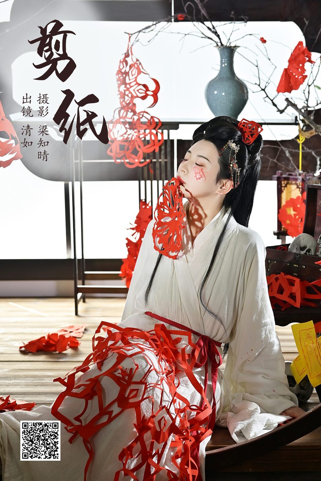 YiTuYu艺图语 Vol.5944 Qing Ru Ginny