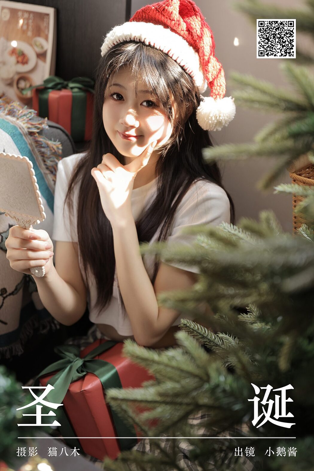 YiTuYu艺图语 Vol.5916 Xiao E Jiang Jiang Jiang Cover Photo