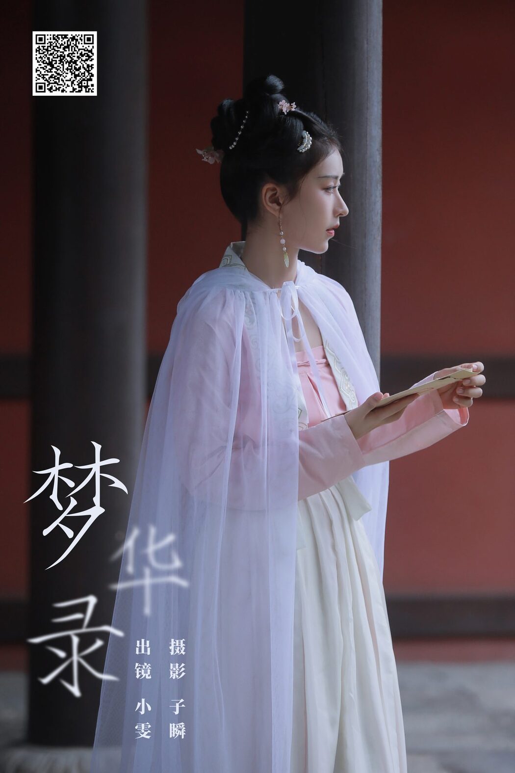 YiTuYu艺图语 Vol.5934 Xiao Wen