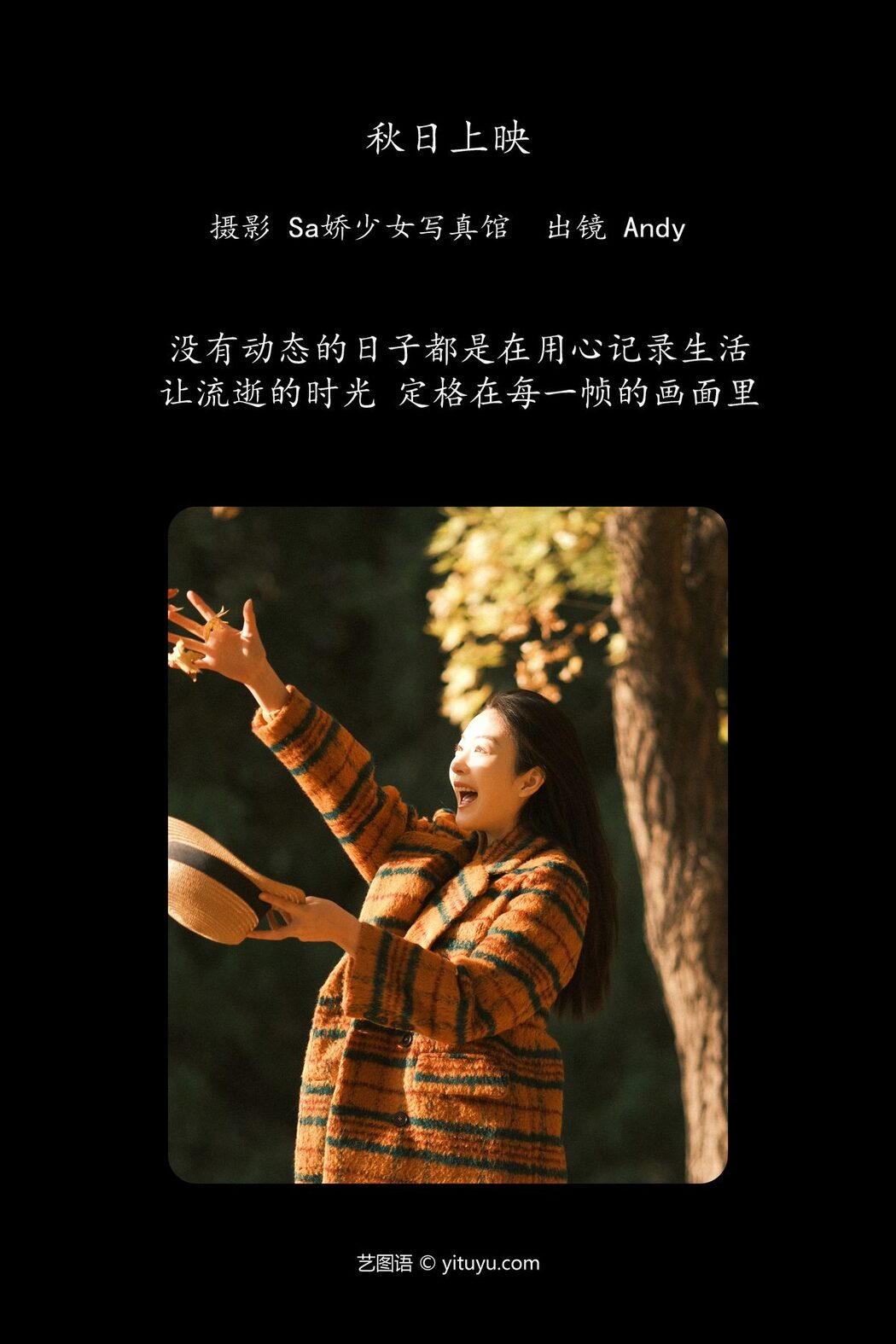 YiTuYu艺图语 Vol.5911 Andy