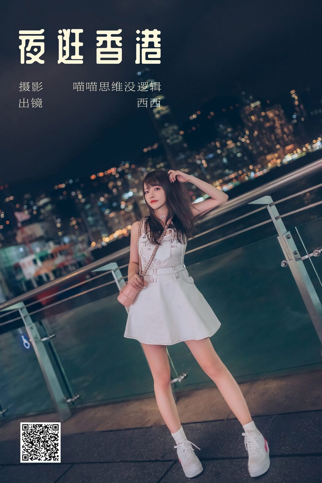 YiTuYu艺图语 Vol.6051 Xi Xi Na