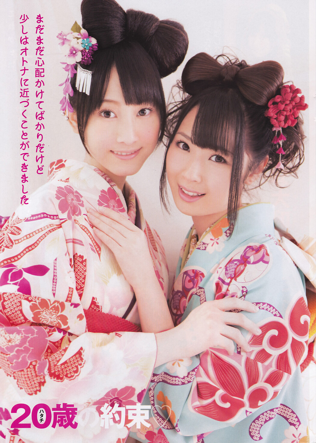 Ai Shinozaki 篠崎愛, Young Animal 2012 No.10 (ヤングアニマル 2012年10号)