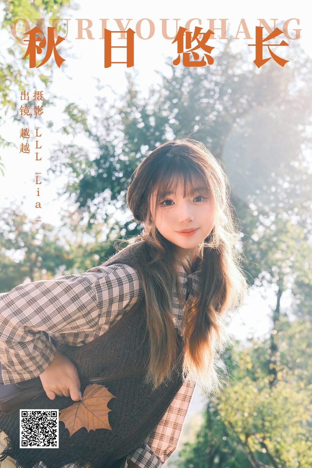 YiTuYu艺图语 Vol.6074 Yue Yue