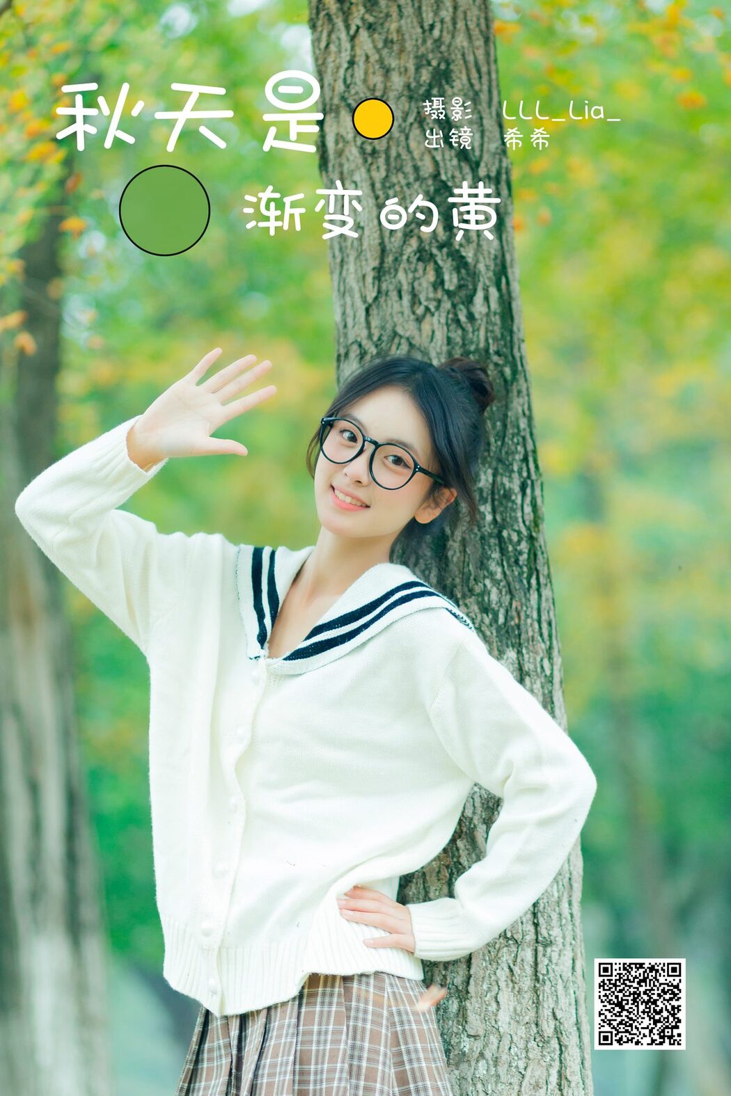 YiTuYu艺图语 Vol.5965 Xi Xi