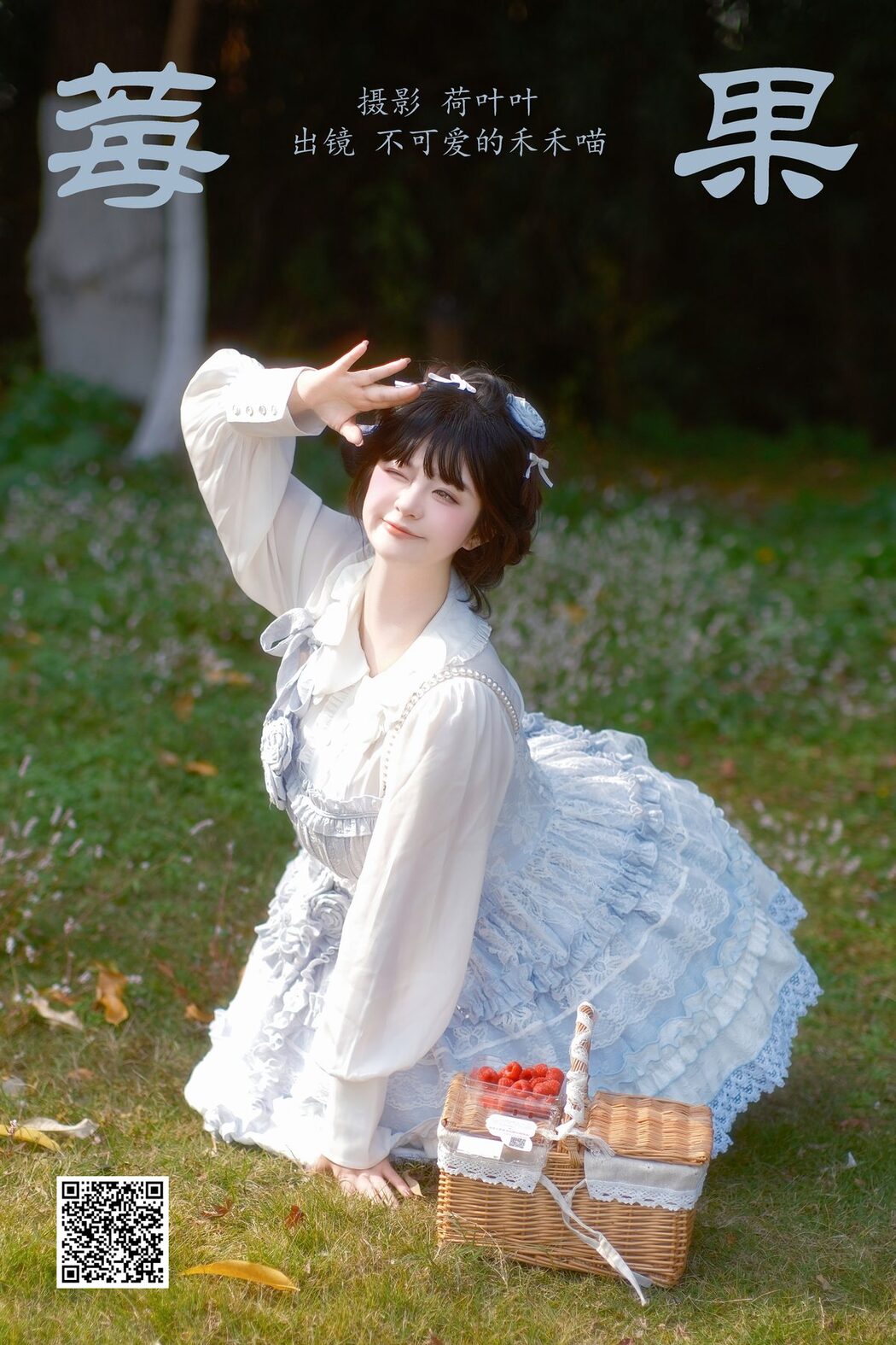 YiTuYu艺图语 Vol.6084 Bu Ke Ai De He He Miao