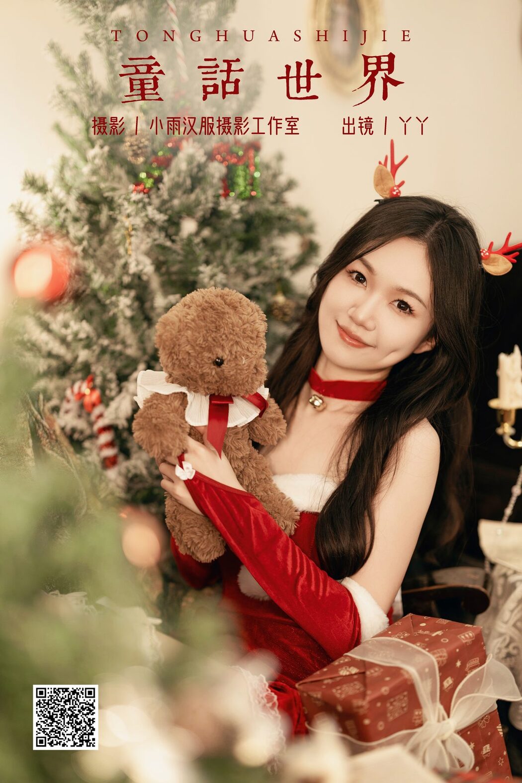 YiTuYu艺图语 Vol.6008 Di Li Re Ya