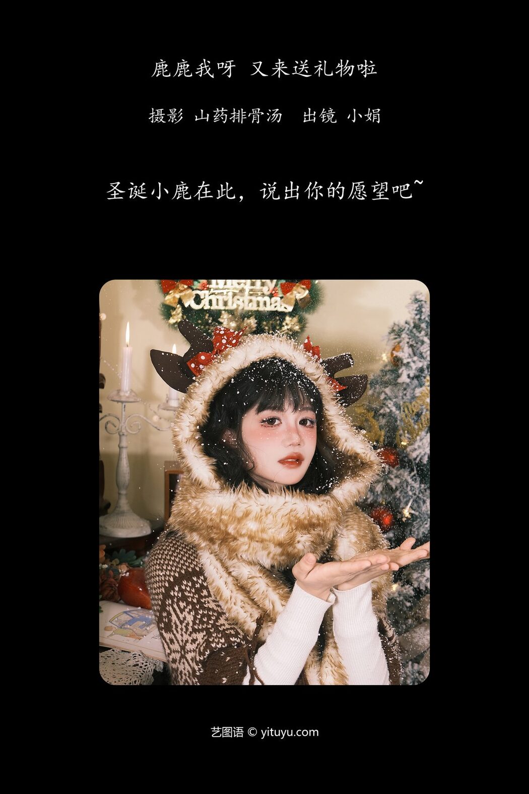 YiTuYu艺图语 Vol.5977 Xiao Juan