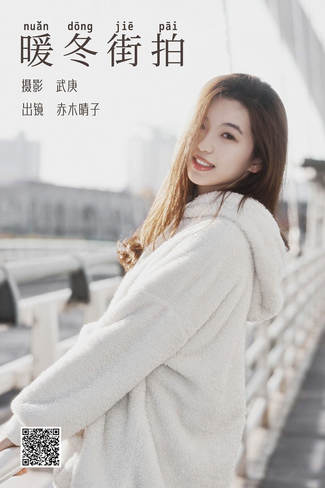 YiTuYu艺图语 Vol.6098 Aka Ki Qing Ko Cover Photo