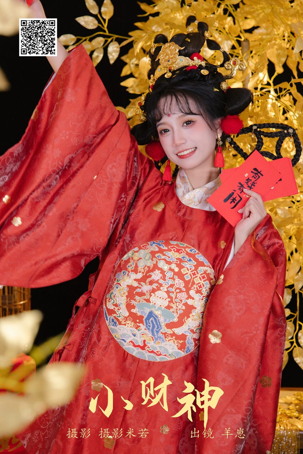 YiTuYu艺图语 Vol.6086 Xiao Yang Zai Chi Le Ma