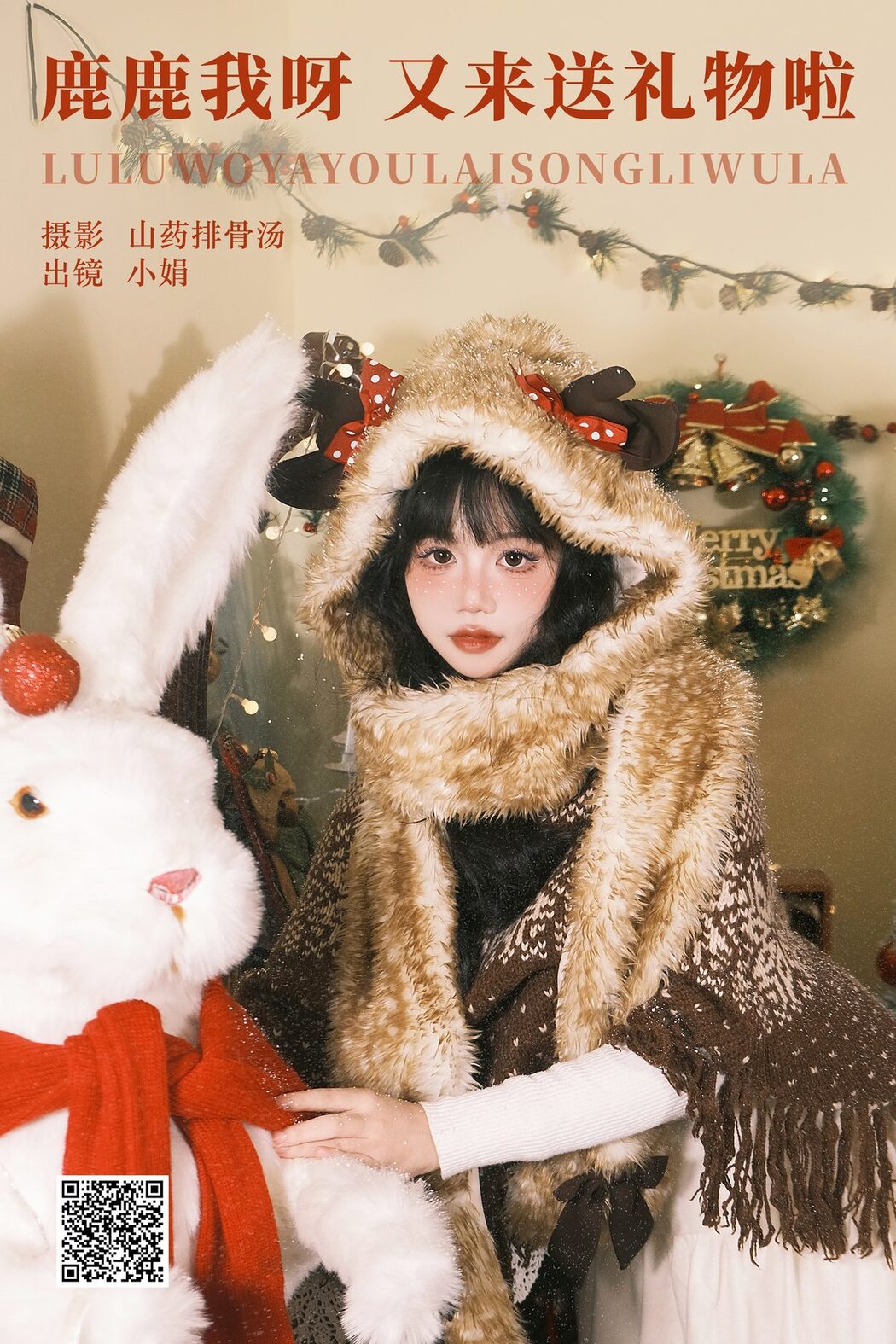 YiTuYu艺图语 Vol.5977 Xiao Juan