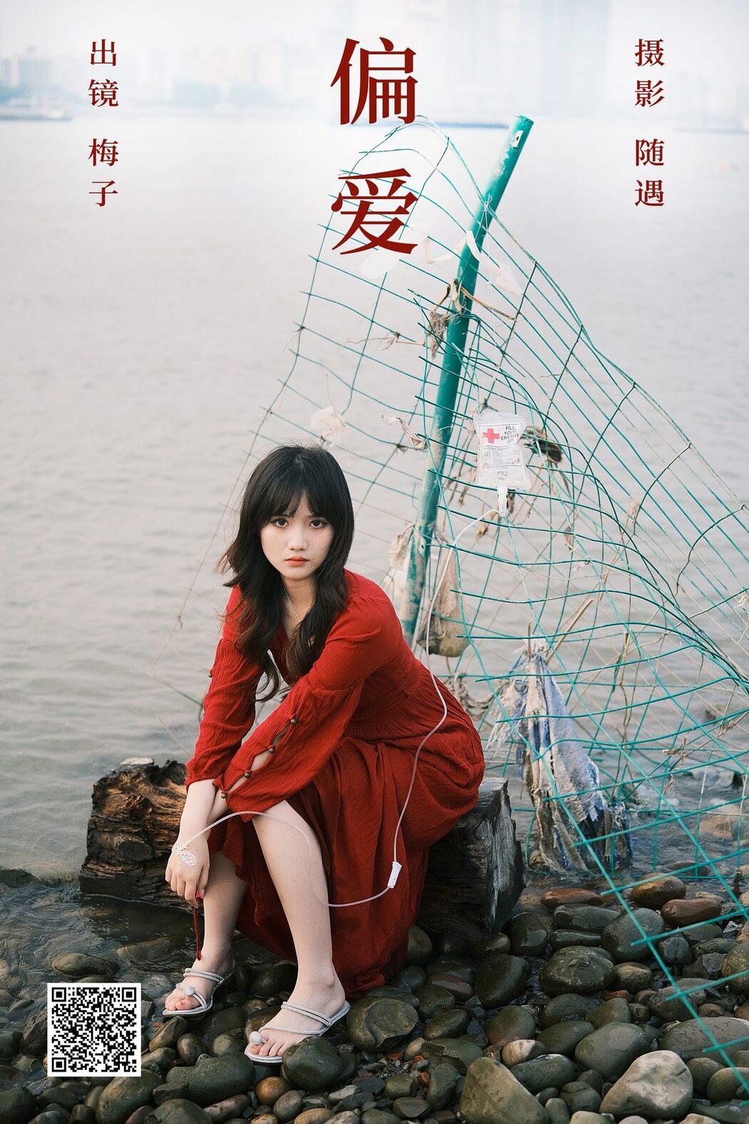 YiTuYu艺图语 Vol.6006 Bu Xu Qiao Er Lang Tui