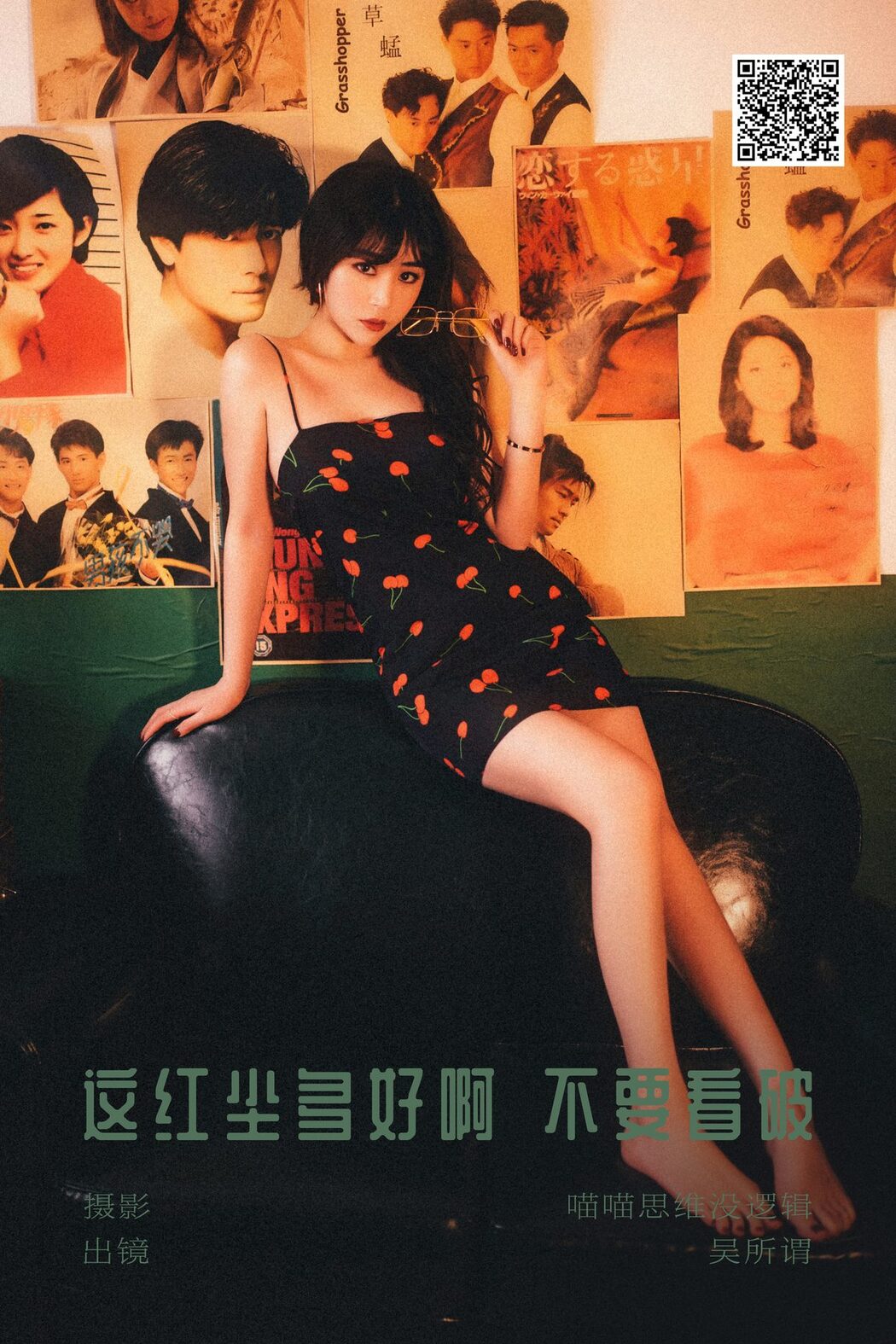 YiTuYu艺图语 Vol.6046 Kure Suo Wei