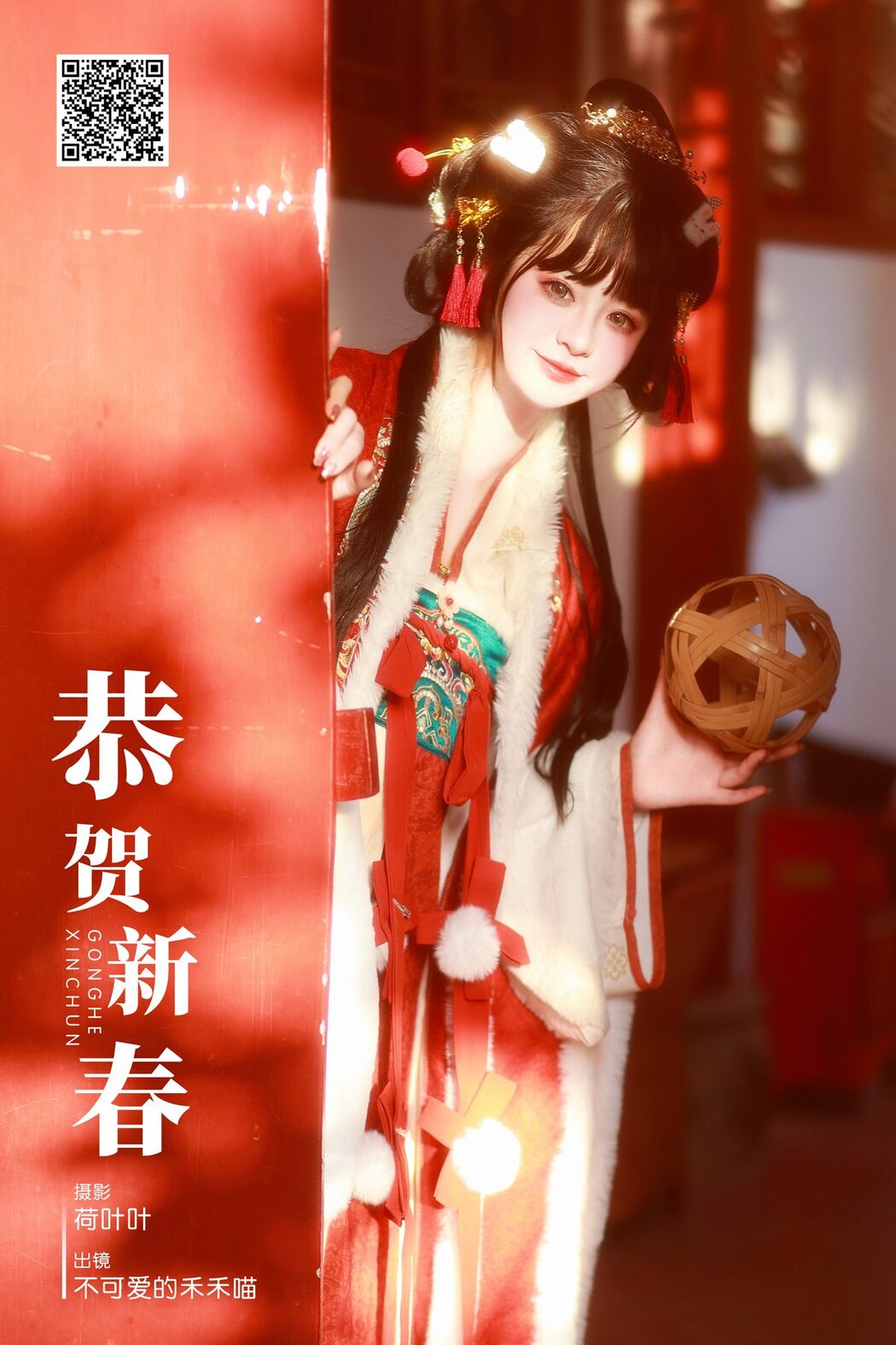 YiTuYu艺图语 Vol.6063 Bu Ke Ai De He He Miao