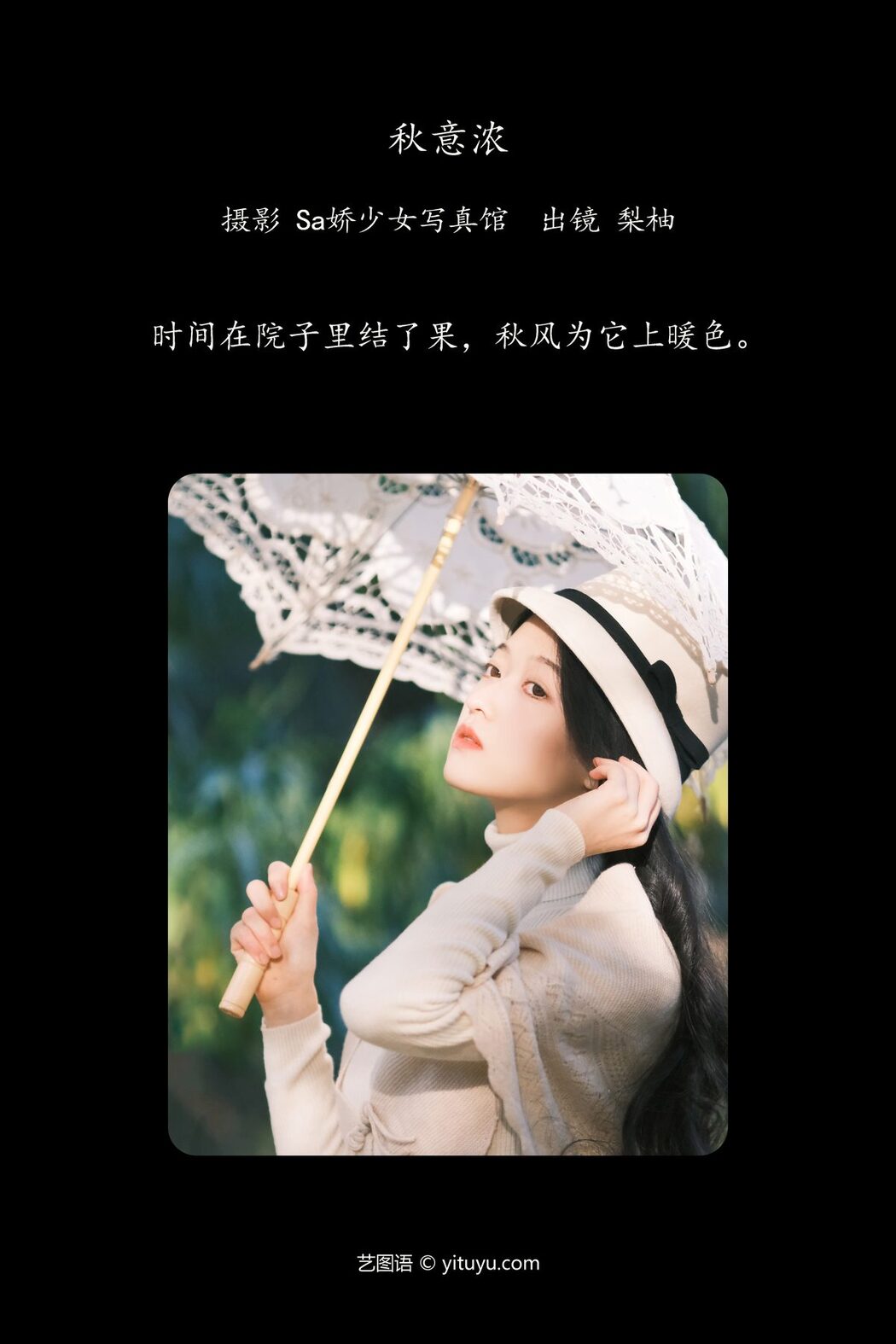 YiTuYu艺图语 Vol.5969 Li You