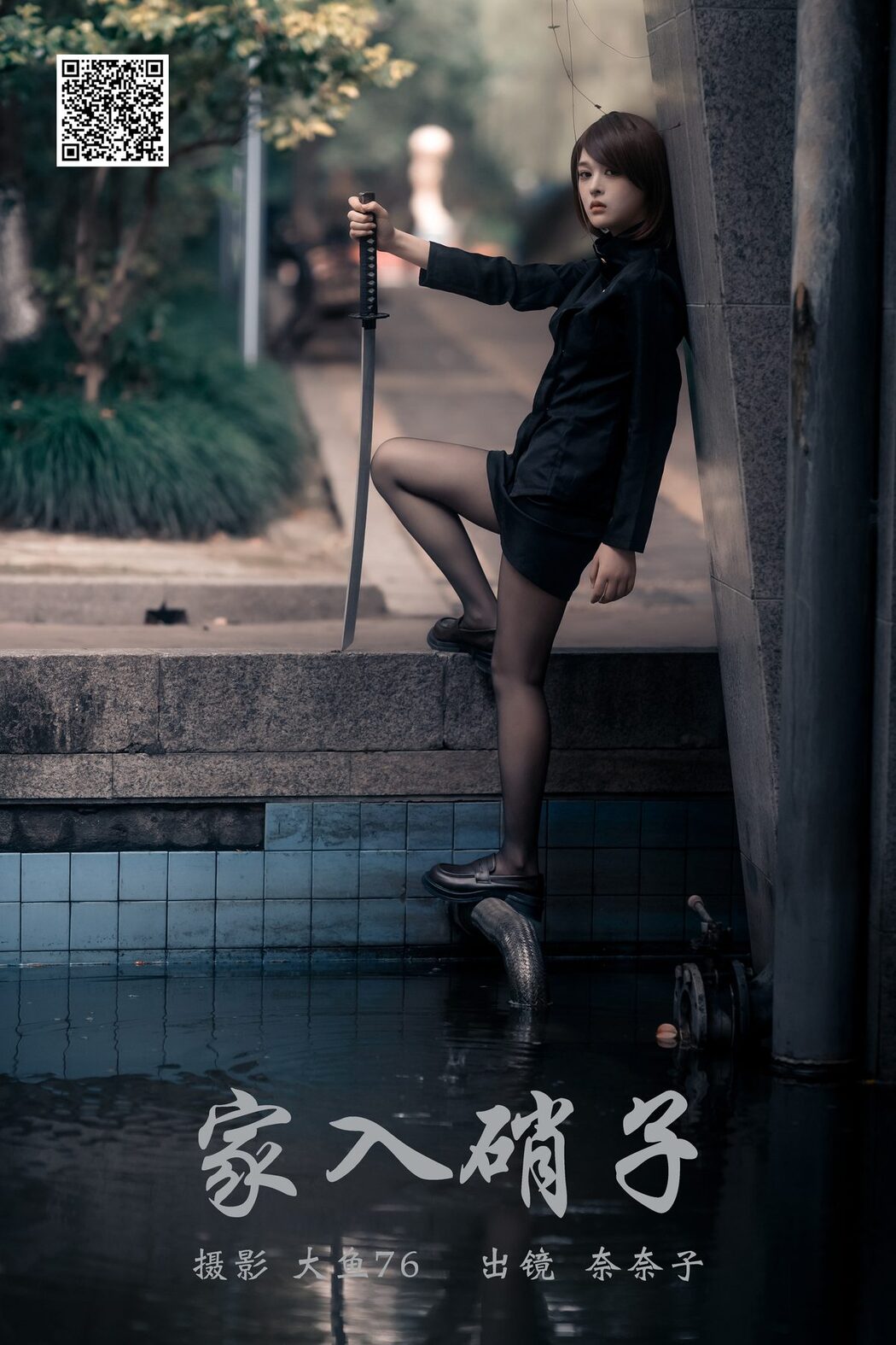 YiTuYu艺图语 Vol.5963 Nai Nai Zi