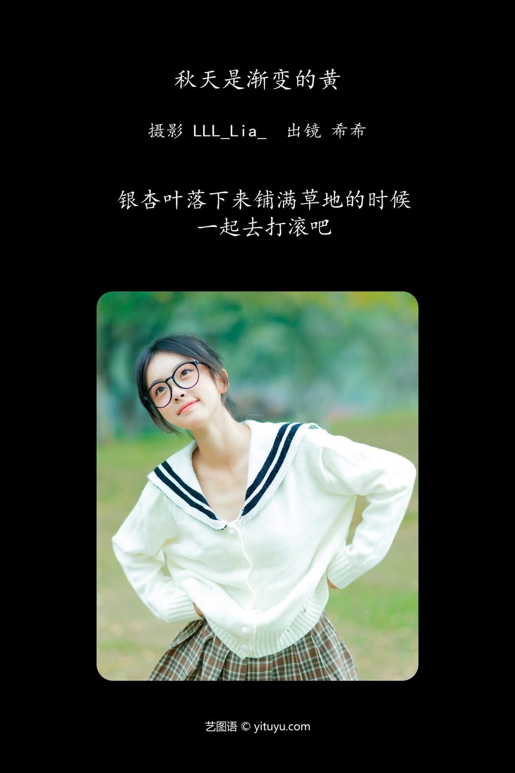 YiTuYu艺图语 Vol.5965 Xi Xi