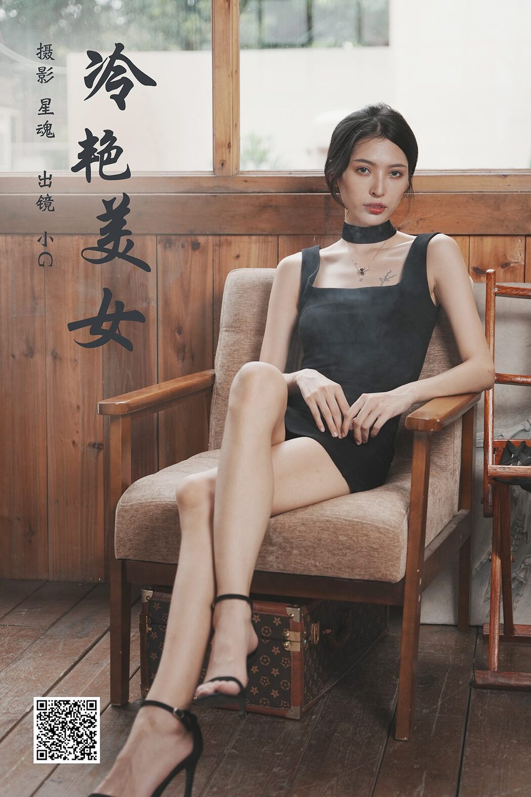 YiTuYu艺图语 Vol.6097 Xiao G Cover Photo