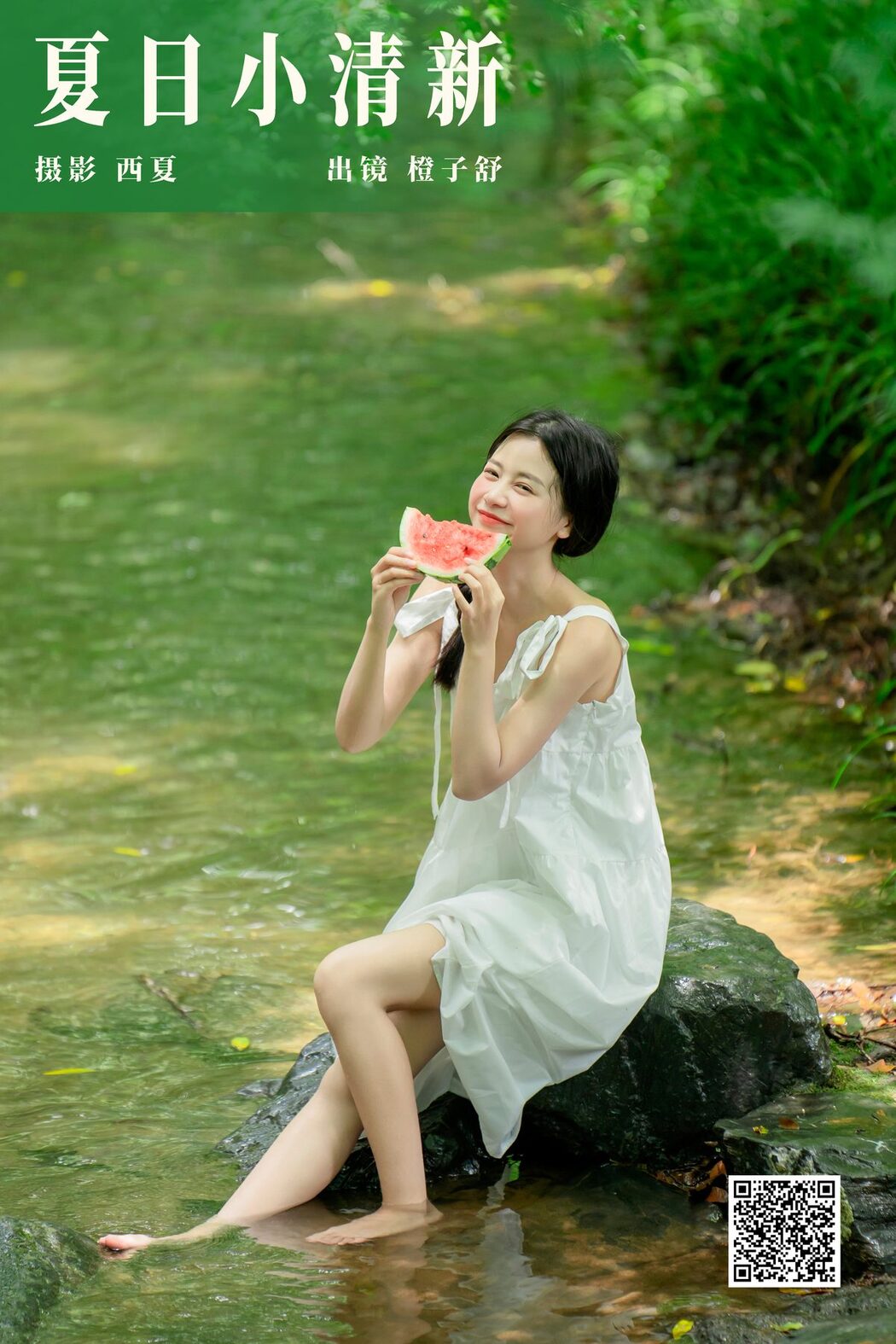 YiTuYu艺图语 Vol.5993 Cheng Zi Shu
