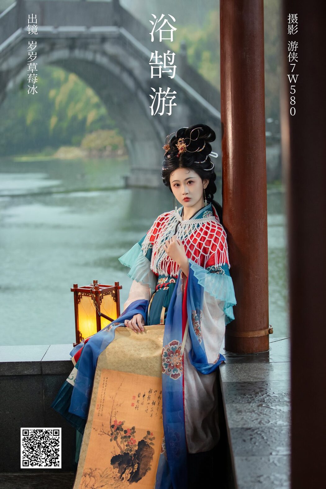 YiTuYu艺图语 Vol.6038 Jiao Yi Zhi Sui Sui