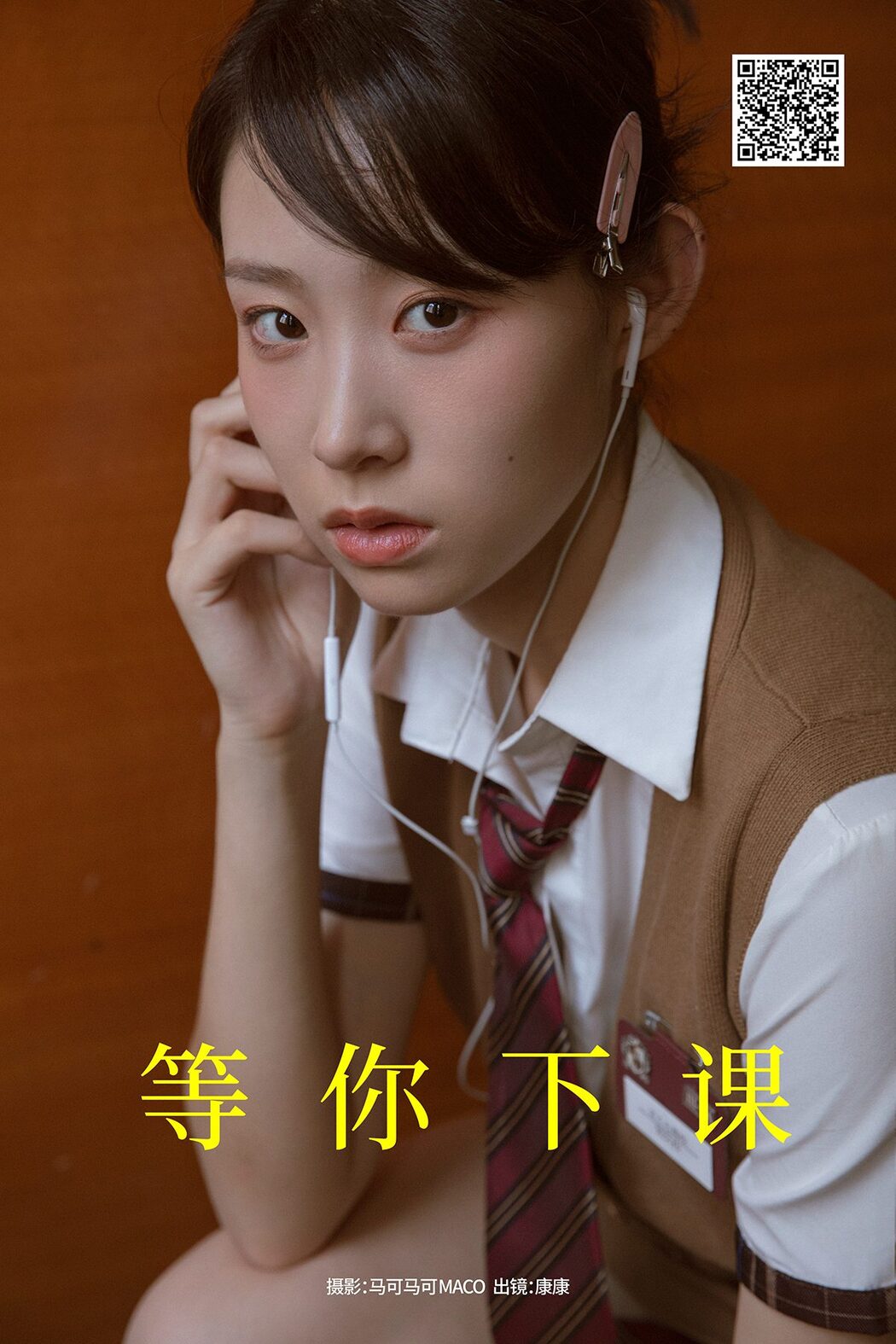 YiTuYu艺图语 Vol.6003 Kang Kang Cover Photo