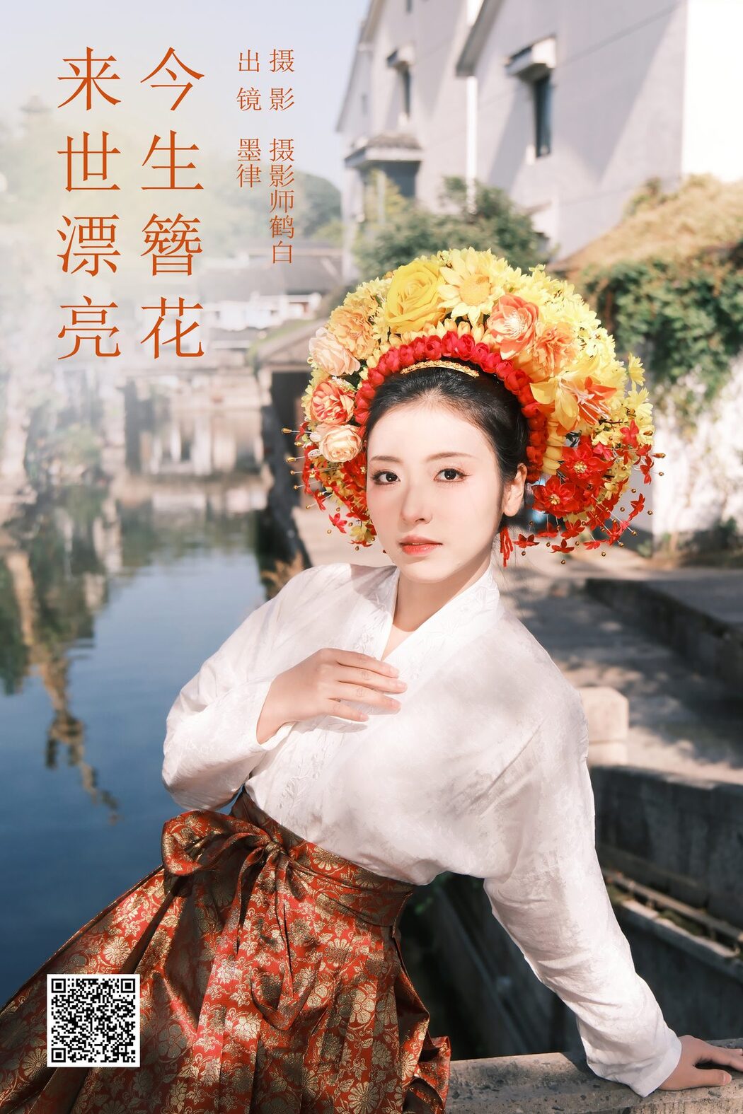 YiTuYu艺图语 Vol.6065 Mo Lu