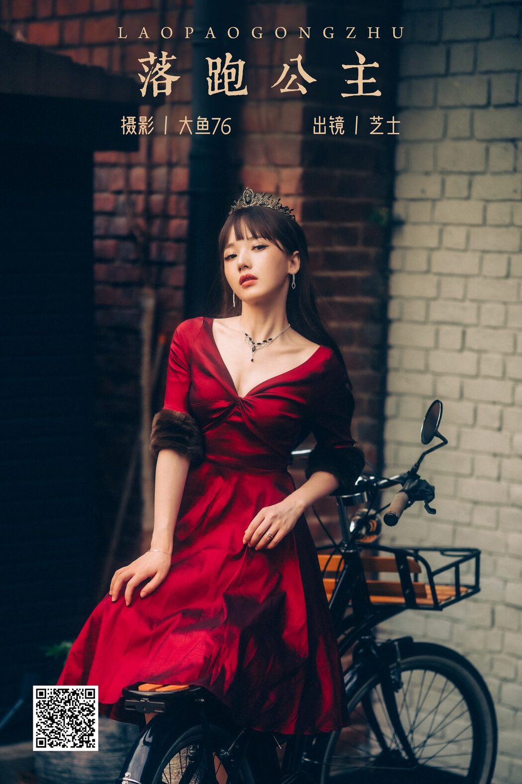 YiTuYu艺图语 Vol.6073 Zhi Shi