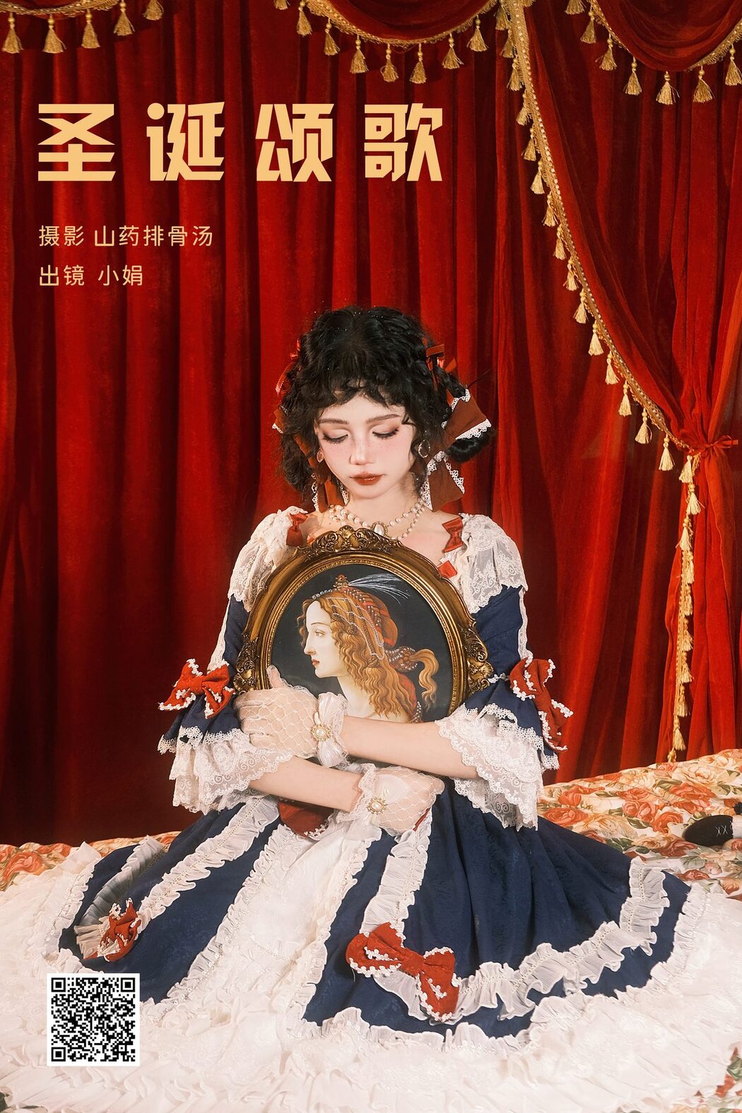 YiTuYu艺图语 Vol.6042 Xiao Juan