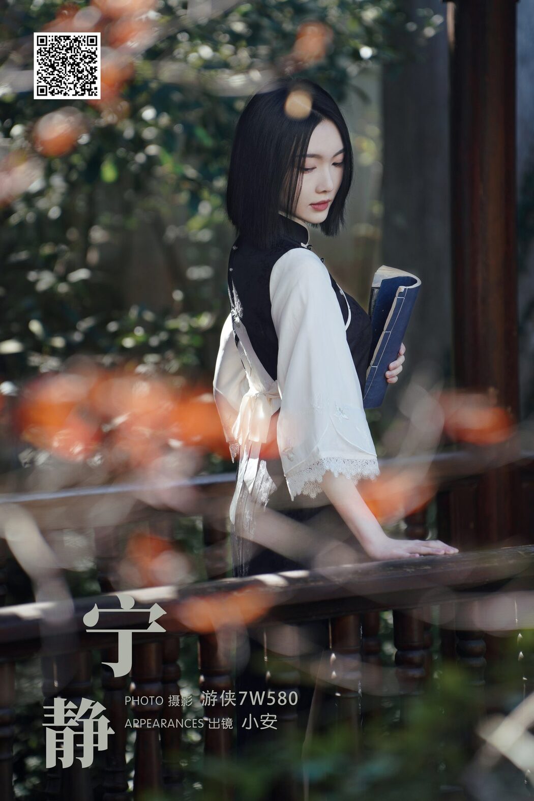 YiTuYu艺图语 Vol.6020 Xiao An