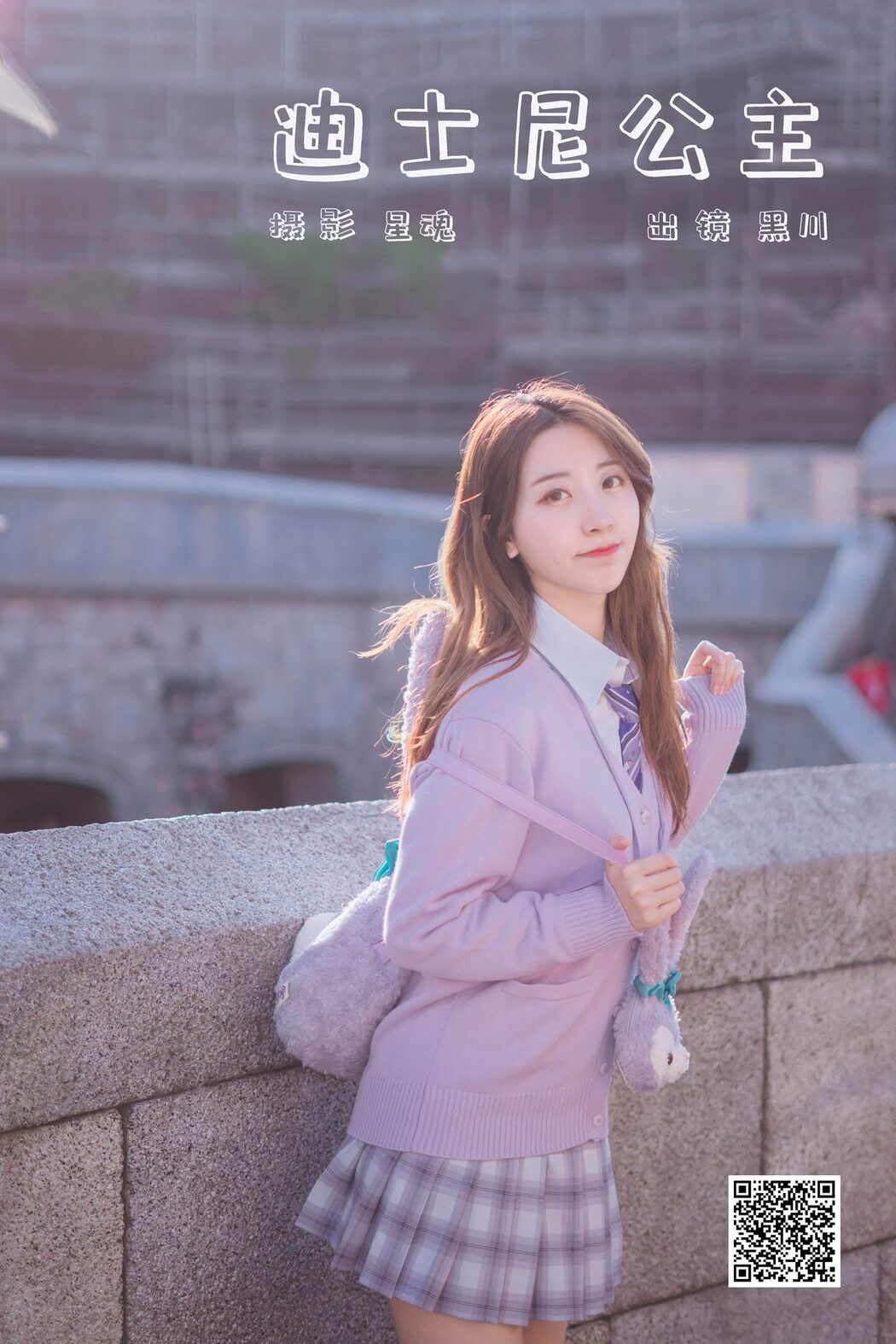 YiTuYu艺图语 Vol.6080 Hei Chuan
