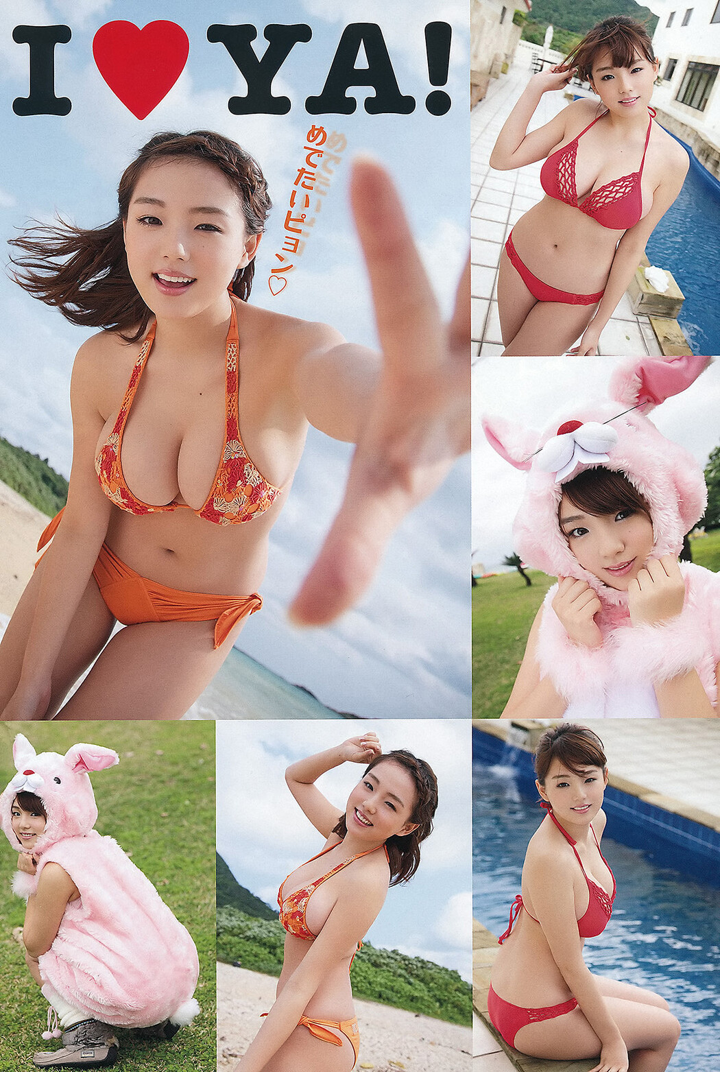Ai Shinozaki 篠崎愛, Young Animal 2012 No.10 (ヤングアニマル 2012年10号)